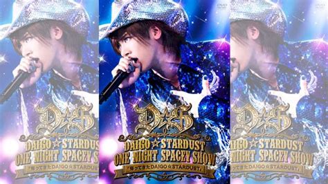 breakerz daigo|daigo stardust.